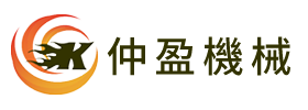 仲盈工業社